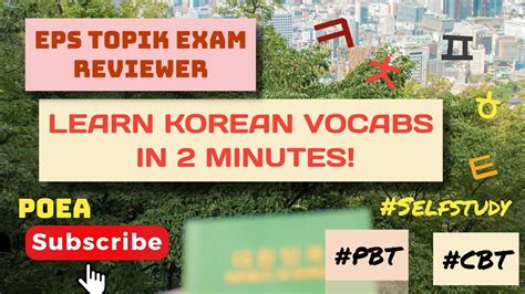 poea eps topik|korean eps.